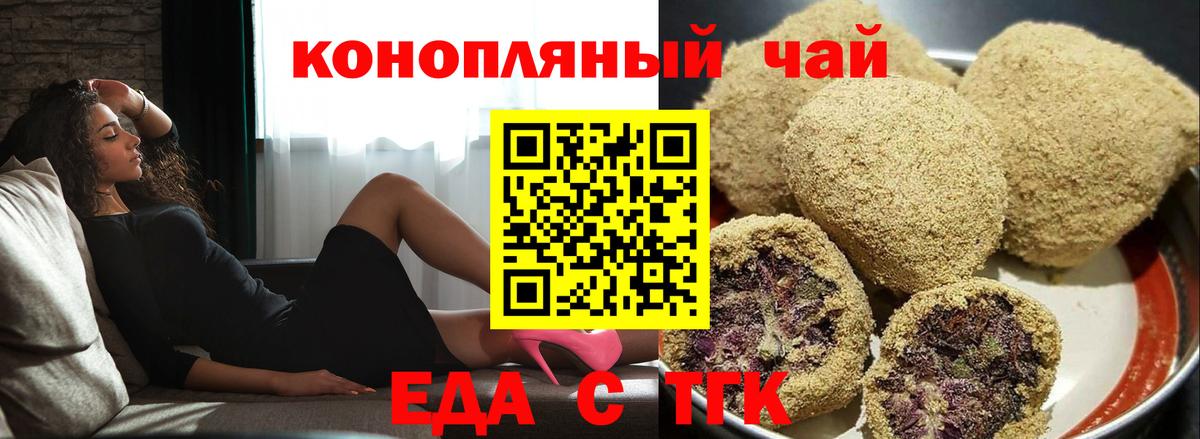 Красноперекопск  Canna-Cookies марихуана  Вход с VPN 