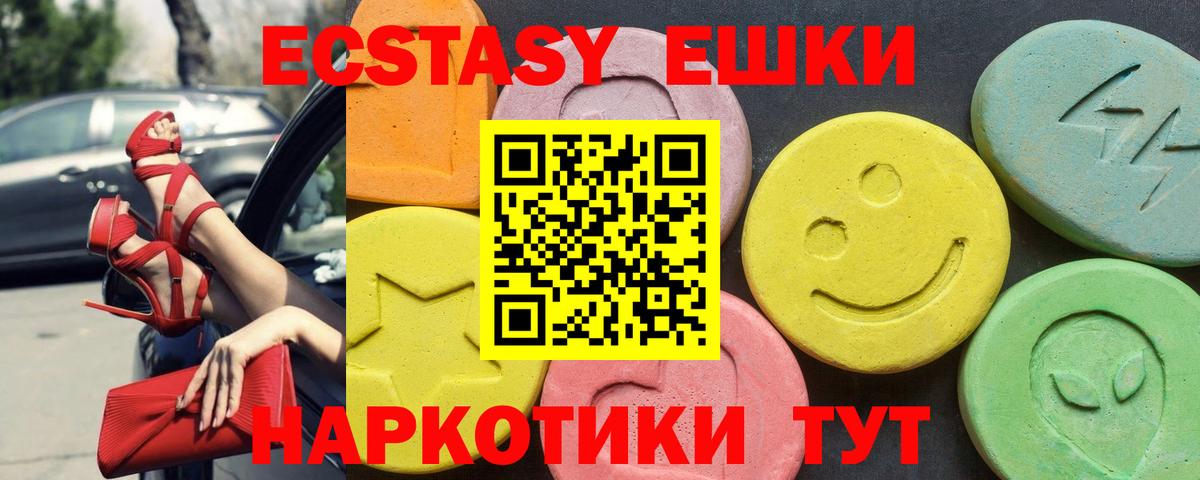 Красноперекопск  ЭКСТАЗИ Philipp Plein  ЭКСТАЗИ louis Vuitton    ONION  Вход с VPN 