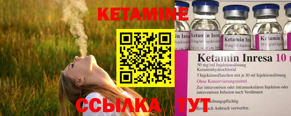   tor  Вход с VPN  КЕТАМИН VHQ  Красноперекопск  КЕТАМИН ketamine 