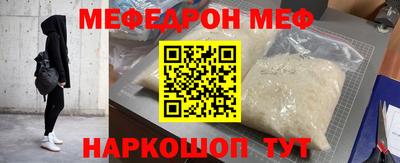 молекула духа Бугуруслан