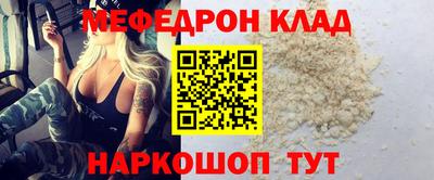 прущая мука Бузулук