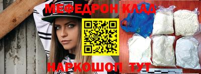 соль курить ск Будённовск