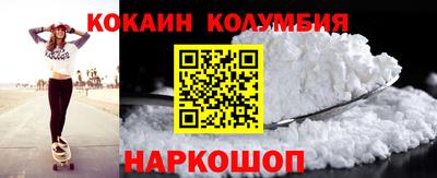 соль курить ск Будённовск