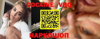 соль курить ск Будённовск