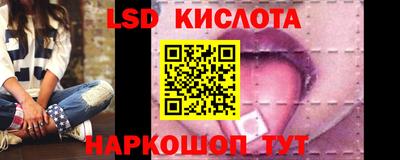 молекула духа Бугуруслан