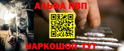 молекула духа Бугуруслан