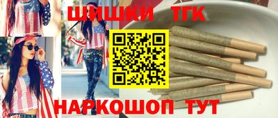 молекула духа Бугуруслан