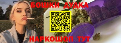соль курить ск Будённовск