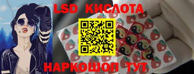 молекула духа Бугуруслан