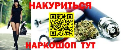 соль курить ск Будённовск