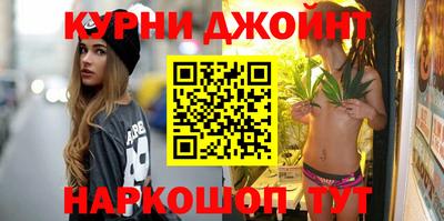 молекула духа Бугуруслан