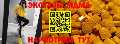 молекула духа Бугуруслан