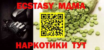 соль курить ск Будённовск