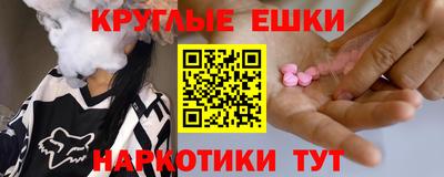соль курить ск Будённовск