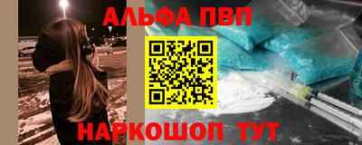 молекула духа Бугуруслан