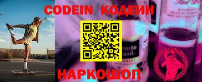 молекула духа Бугуруслан