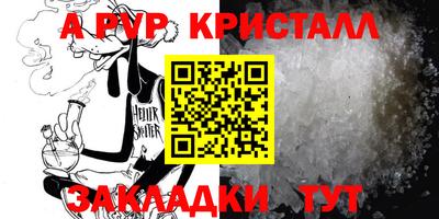 соль курить ск Будённовск