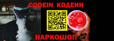 соль курить ск Будённовск