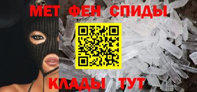молекула духа Бугуруслан