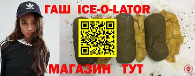 молекула духа Бугуруслан
