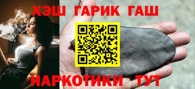 молекула духа Бугуруслан