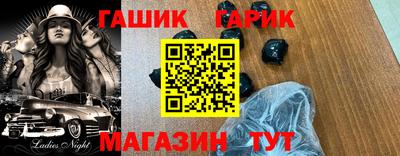соль курить ск Будённовск