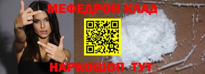 молекула духа Бугуруслан
