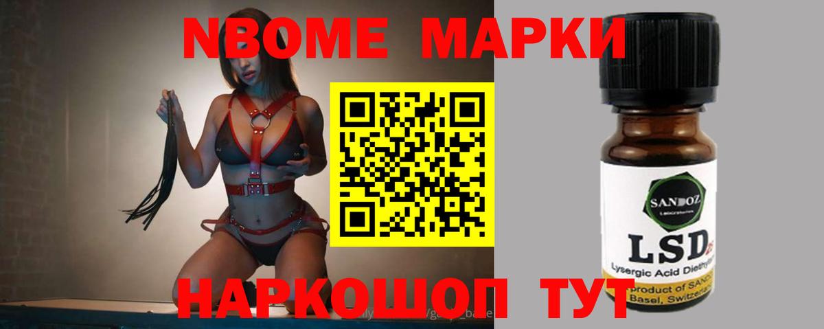 Лсд 25 экстази ecstasy Красноперекопск