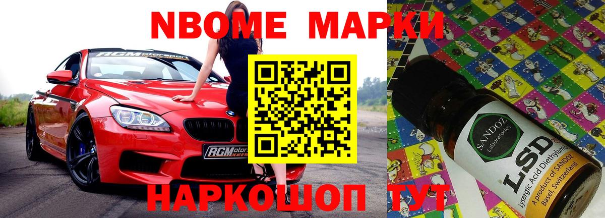 Красноперекопск  Лсд 25 экстази    ONION  LSD-25 экстази кислота  Вход с VPN 