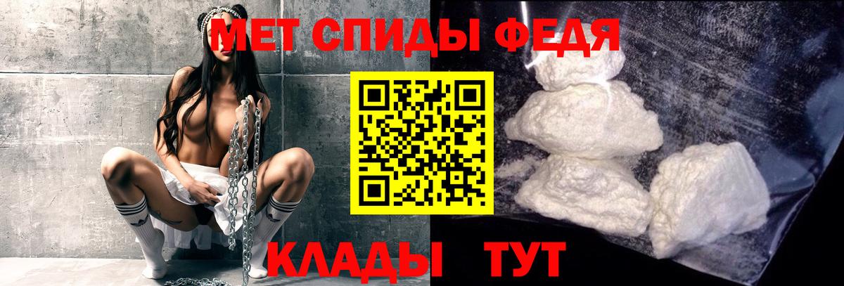 Красноперекопск  Первитин витя  Первитин витя  Вход с VPN 