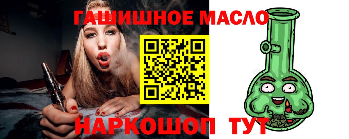 Дистиллят ТГК жижа Красноперекопск